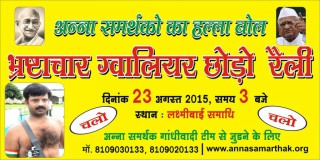 Vishnu Kant Sharma